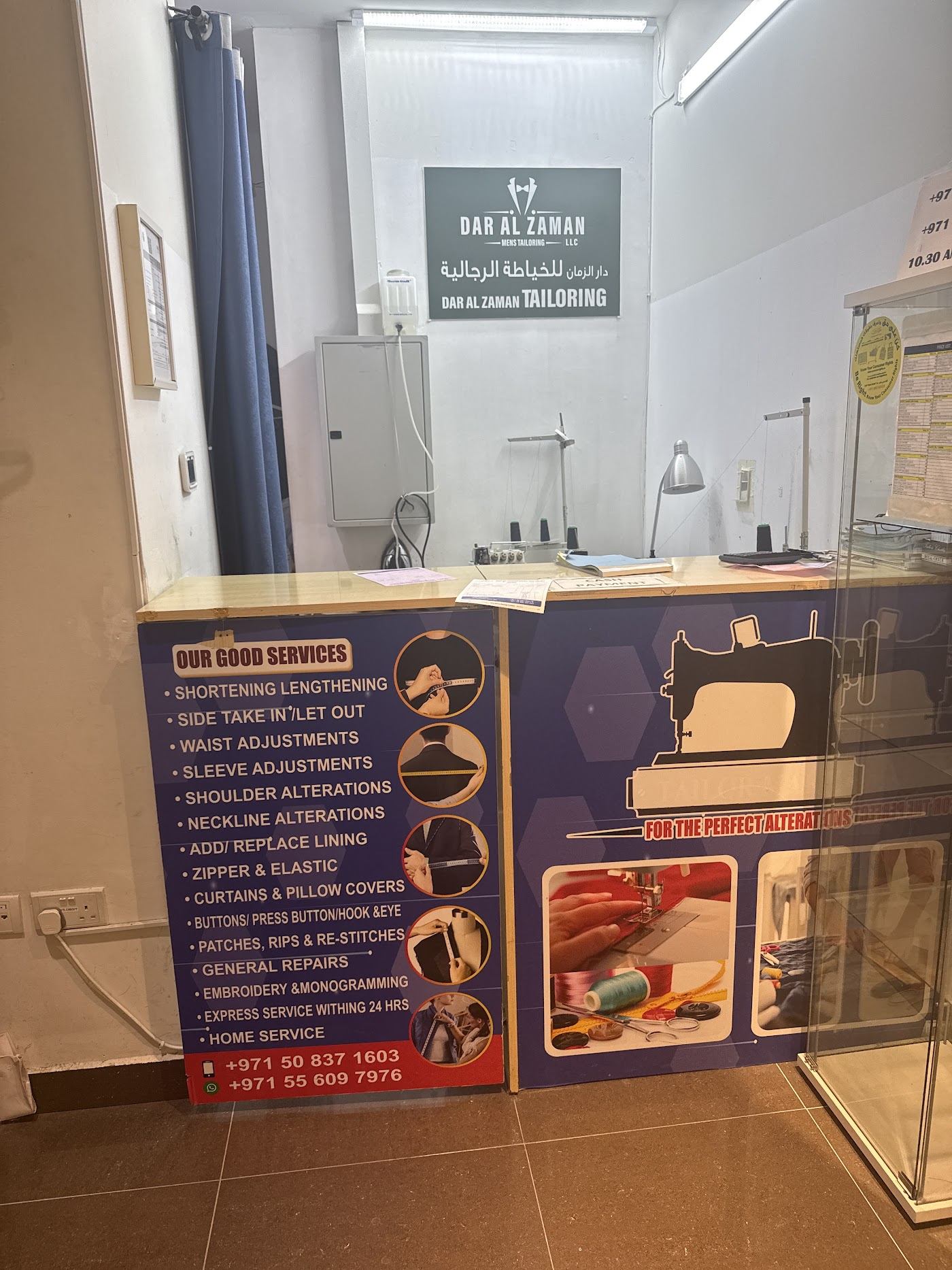 Dar Al Zaman shop counter
